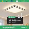 Lâmpada de Teto LED Inteligente com Controle Remoto Sem Fio Quarto Casa Quarto Secundário Varanda Iluminação Interna Espectro Completo Proteção para os Olhos