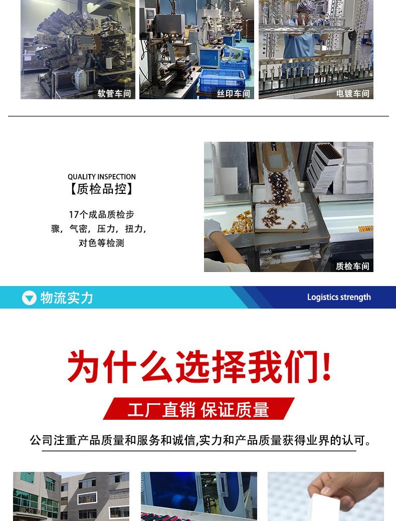 真空瓶详情页_11.jpg