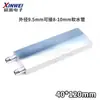 Cabezal de Refrigeración Líquida 40
