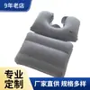 Suministros de Fábrica Almohada Inflable en Forma de U para Dormir, Asiento Portátil para Tren de Alta Velocidad, Almohada de Felpa para Dormir, Almohada de Viaje de PVC para Coche