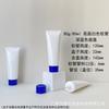 Tubo cosmético blanco brillante de 80g limpiador facial de aminoácidos crema facial material de embalaje botella vacía de plástico