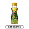 Aceite de Pimienta de Sichuan Arowana Dorado 70ml, Aceite de Pimienta de Vid para Platos Fríos, Botella Pequeña para Uso Doméstico, Aceite Fragante de Sésamo, Aceite de Sésamo Comestible, Mezcla de Condimentos