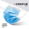 Mascarilla Desechable Pieza Única Empaque Individual Fabricante Protección de Tres Capas Contiene Tela Soplada en Fundido Mascarilla Antipolvo No Tejida Civil