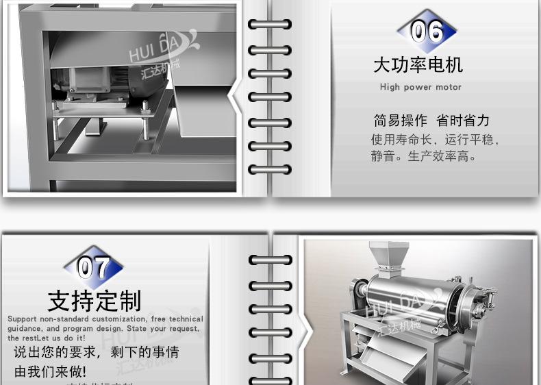 汇达详情_10.jpg