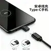 Adaptador tipo C al por mayor de fábrica, adaptador de carga para Android, cable de datos, adaptador OTG