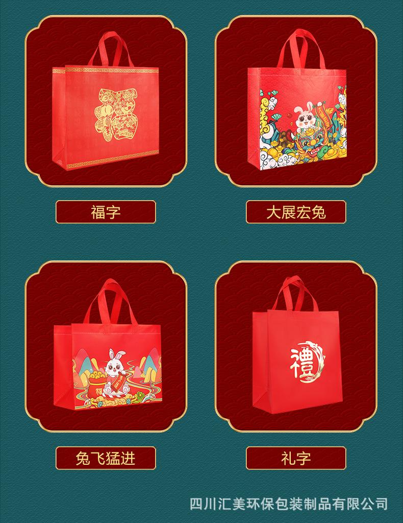 福袋_06.jpg
