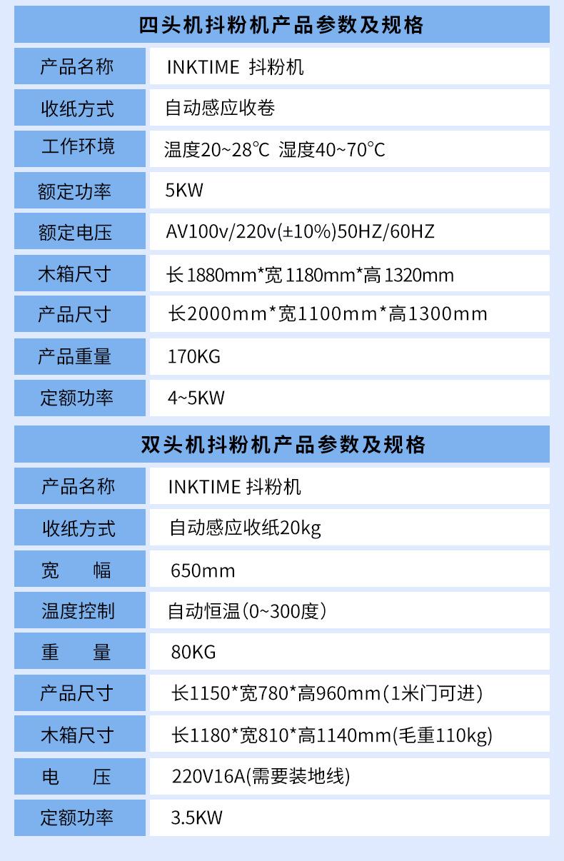 白墨_11.jpg