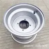 Accesorios caseros para ATV Bull Grande Cubo de rueda de hierro de 10 pulgadas trasero 20/22X10-10 Aro de acero de hierro cuatro agujeros