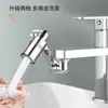 Torneira Universal com Saída de Água Giratória, Bico de Extensão de Braço Mecânico, Conector Aerador, Torneira de Braço Mecânico Oscilante