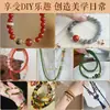 Cuentas Sueltas de Cristal con Piedras Semipreciosas Múltiples Pulsera de Abalorios Hecha a Mano con Cuentas Redondas de Jade Accesorios para Joyería DIY