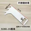 Suporte de coluna AA tubo quadrado de aço inoxidável suporte inserção coluna de escada suporte central esquerdo e direito loja de roupas lateral prateleira suspensa acessórios de viga