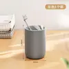 Copo para Enxaguante Bucal Plástico Simples Atacado Copo para Escova de Dentes Dormitório Porta-Dentes Lavatório Copo de Água Doméstico Cor Sólida Estilo Simples Escova de Dentes