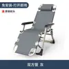 Silla plegable reclinable, silla para siesta, cama plegable para siestas, sillón reclinable de ocio, sofá perezoso, silla portátil para balcón de casa