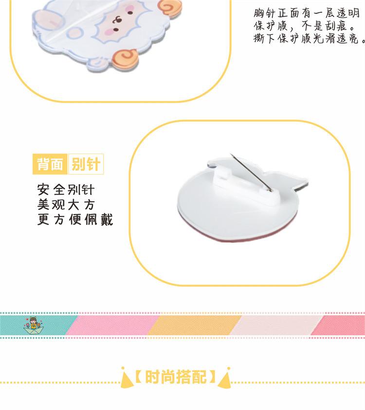 详情6.jpg