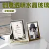 Moldura de Foto Criativa de Vidro de Cristal Transparente Suporte de Exibição de Certificado de Honra Moldura A4 Moldura de Foto Venda por Atacado Moldura Espelhada