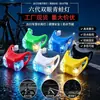 Atacado Bicicleta Sexta Geração Dois Olhos Sapo Luz LED Flash Noite Passeio Aviso Luz Skate Equipamento Ciclismo Ao Ar Livre