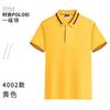 Macacão de seda gelada de verão de alta qualidade para garçom, camiseta de manga curta, casaco para funcionários de hotel, restaurante, churrasco e panela quente