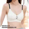 Lencería Delgada de Verano para Niñas, Push-Up para Pecho Pequeño, Sin Aros, Reducción Lateral del Busto, Anticaída, Estilo Dulce, Lunares, Transpirable, Sujetador sin Costuras