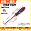 Chave de fenda Phillips aço liga S2 chave de fenda doméstica chave de fenda para reparo mecânico com chave de fenda magnética chave de fenda chave de fenda
