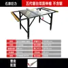 Mesa de Sierra Plegable Ishihara Giant Power para Carpintería Máquina Integrada Multifuncional Sierra de Mesa Pequeña Banco de Trabajo Doble Sierra Sin Polvo