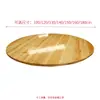 Mesa redonda de madera maciza en stock para uso comercial en puestos de comida y restaurantes, panel de mesa de comedor redonda grande de madera de cedro, mesa redonda de madera al por mayor