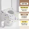 Alfombrilla de baño desechable para viaje, pegatinas impermeables para inodoro, alfombrilla de papel higiénico maternal sucia, embalaje independiente