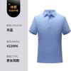 Polo de Algodón Mercerizado Pesado de Alta Gama Ropa de Trabajo Personalizada Manga Corta Solapa Corporativa Ropa de Trabajo Camiseta Estilo Business Bordado