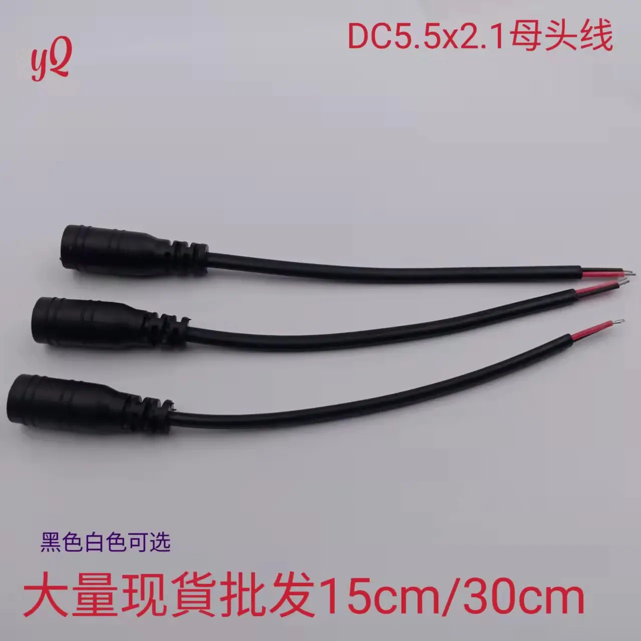 DC公母线4