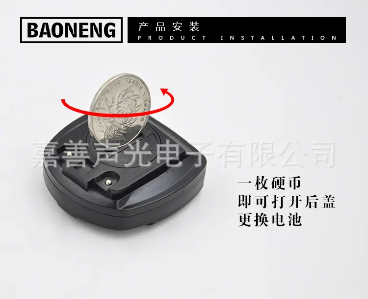 3 产品安装-1