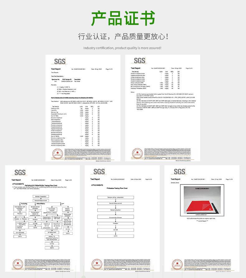 PVC透明_13