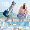 Traje de baño Lemon Baby para Niñas y Niños, Traje de baño de Dos Piezas con Protección Solar, Nuevo Modelo 2026, Traje de Baño de Secado Rápido Clase A