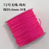 No. 72 Hilo de Jade Gradiente de Cinco Colores Cuerda Trenzada Cuerda Teñida Lanyard para Collar Pulsera Material Pulsera de Perlas Hecha a Mano