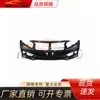 Aplicable a Honda 2016 Civic FC1/7 parachoques delantero 04711-TET-H00ZZ