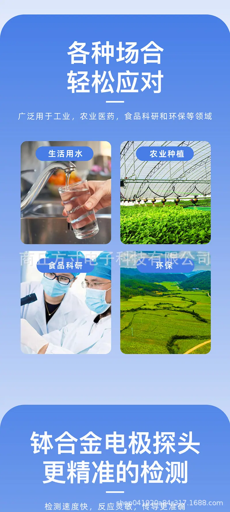 组 8