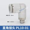 Conexão Pneumática Yadeke APL4-M5 Cotovelo Rosqueado para Tubo PL6-01 8-02 10-3 PL12-4
