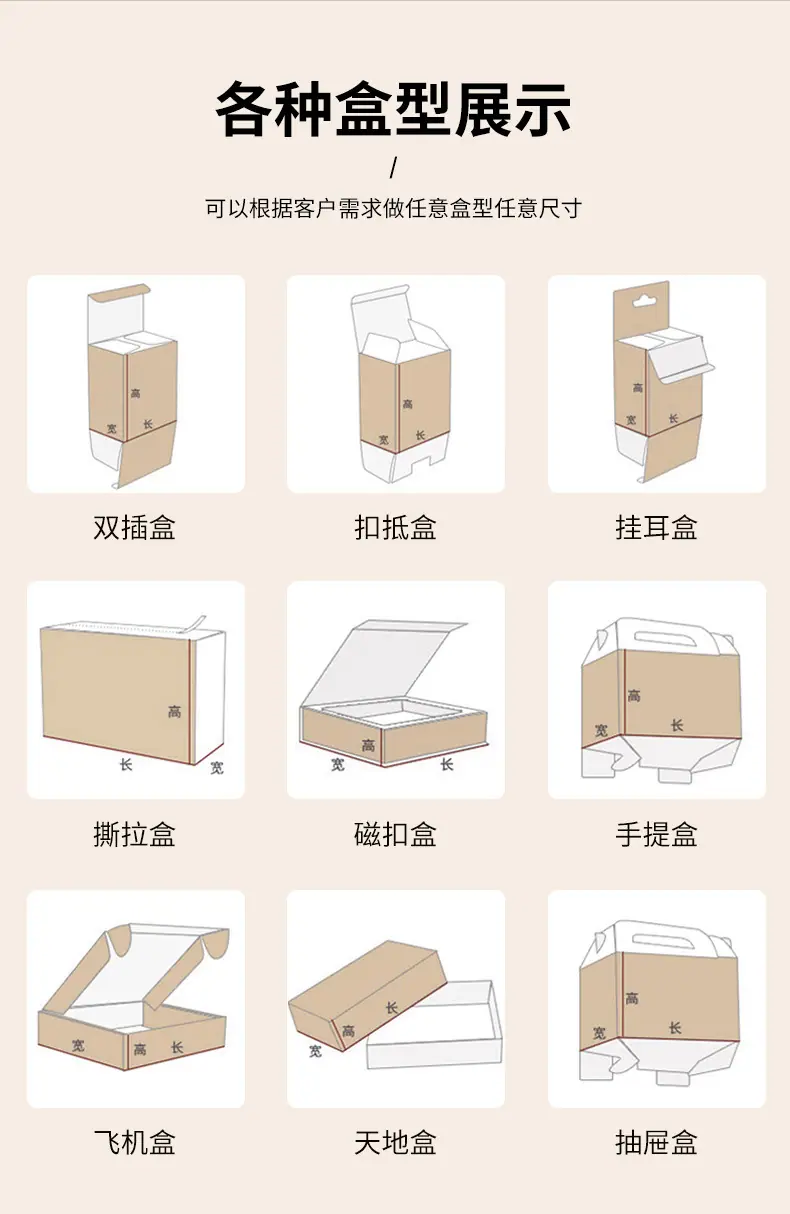 包装3_06
