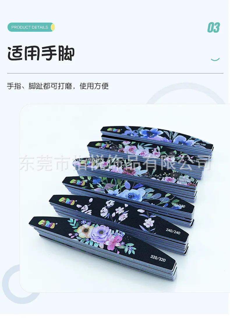 详情页_06