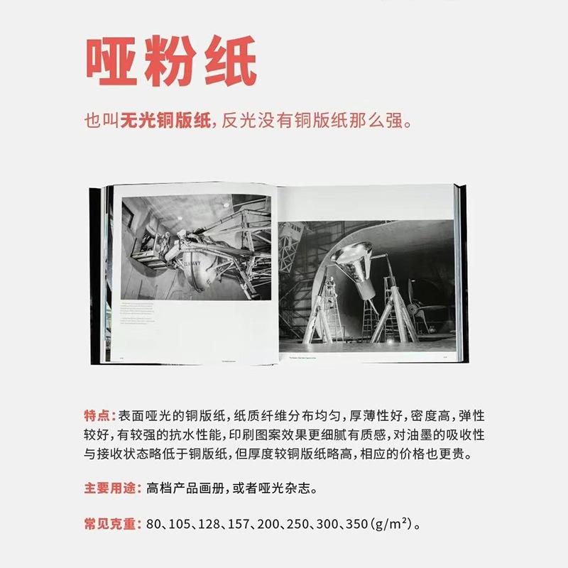 哑粉