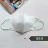 Mascarilla Facial Protectora 3D para Adultos, Color Sólido, Blanco y Negro, Delgada, Adelgazante, Transpirable, Empaquetada Individualmente, Envío Gratis, Mayoreo