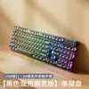 Teclado Punk Retro Computadora de Escritorio Teclado Mecánico Universal y Set de Ratón Dedicado a Oficina Cableado Silencioso