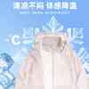 Ropa Ligera de Protección Solar para Exteriores Estilo Montaña para Hombres, Ropa de Protección Solar de Seda de Hielo Fresca y Transpirable, Chaqueta Anti-UV, Cortavientos para la Piel para Mujeres