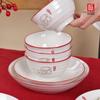 Shunxiang [Cuatro Estaciones C] Vajilla de Cerámica Bol de Arroz Doméstico para 4 Personas 18 Piezas Juego de Platos para Inauguración de Casa Celebración de Boda