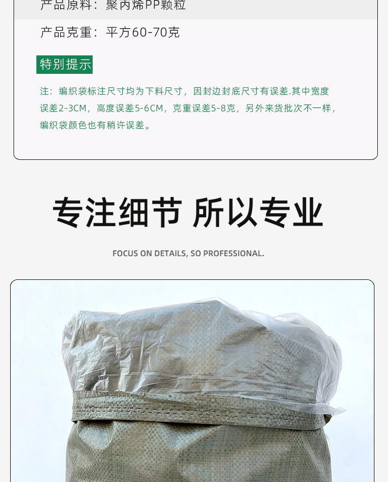灰套详情04..jpg