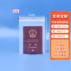 Bolsas Autocierre Fábrica En Stock Alta Transparencia Impermeables a Prueba de Polvo Transparentes Pe Bolsas Autocierre Joyería Plástico Bolsas de Sellado Bolsas de Plástico