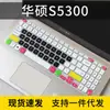 Para portátil ASUS V5000 V5200JP de 15.6 pulgadas, teclado con membrana, i5 1035G1, cubierta protectora contra polvo