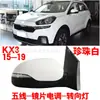 Adecuado para el Ensamblaje del Espejo Retrovisor Kx3 Aopao 2015-2024, Venta Directa del Fabricante, Reflector Kx3