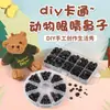 Ojos de muñeca de ganchillo Accesorios DIY Tejido a mano Figura de muñeca de ganchillo Ojos de animales Ojos de animales Adornos de nariz Materiales