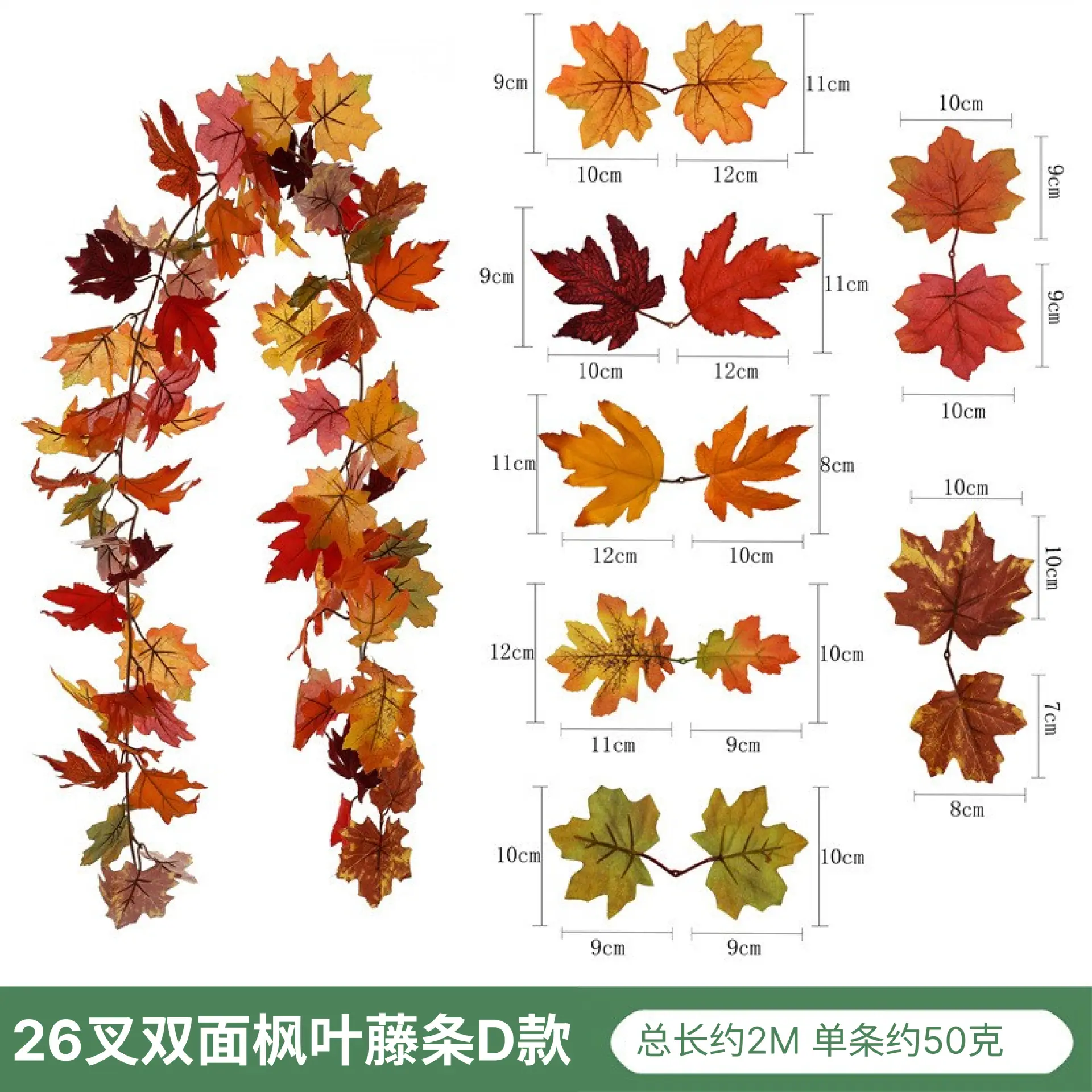 D款26