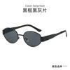 Gafas de Sol Ovaladas de Metal Arco del Triunfo Gafas de Sol de Celebridad Cibernética Verano Trendy Street Shooting Viaje Gafas de Sol a Prueba de Rayos UV