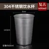 Vaso para Beber de Acero Inoxidable 304 Transfronterizo, Vaso para Jugo y Cerveza de Restaurante, Vaso Portátil Comercial Anticaídas, Taza de Café, Vaso para Bebidas Frías